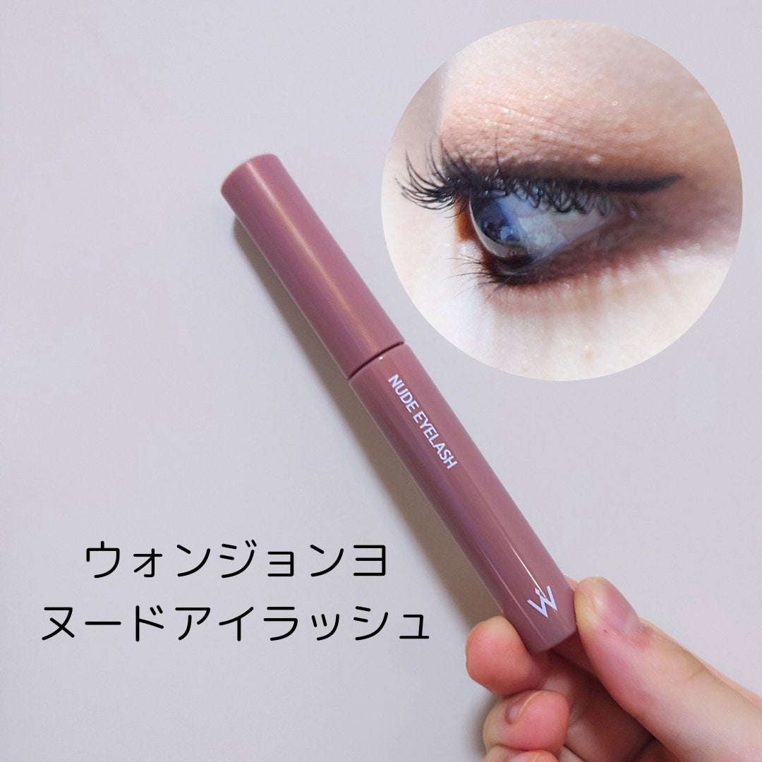 ウォンジョンヨ ヌードアイラッシュ/Wonjungyo/マスカラを使ったクチコミ(1枚目)