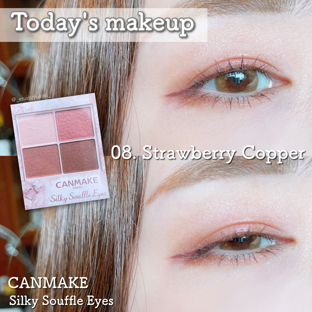 シルキースフレアイズ/キャンメイク/アイシャドウパレットを使ったクチコミ（1枚目）