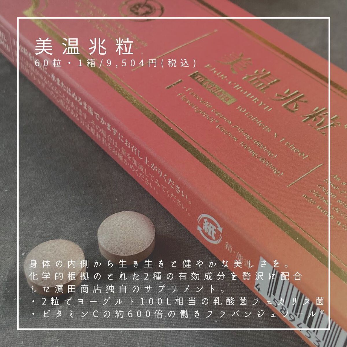 秘百/ブランエトワール/シートマスク・パックを使ったクチコミ(5枚目)