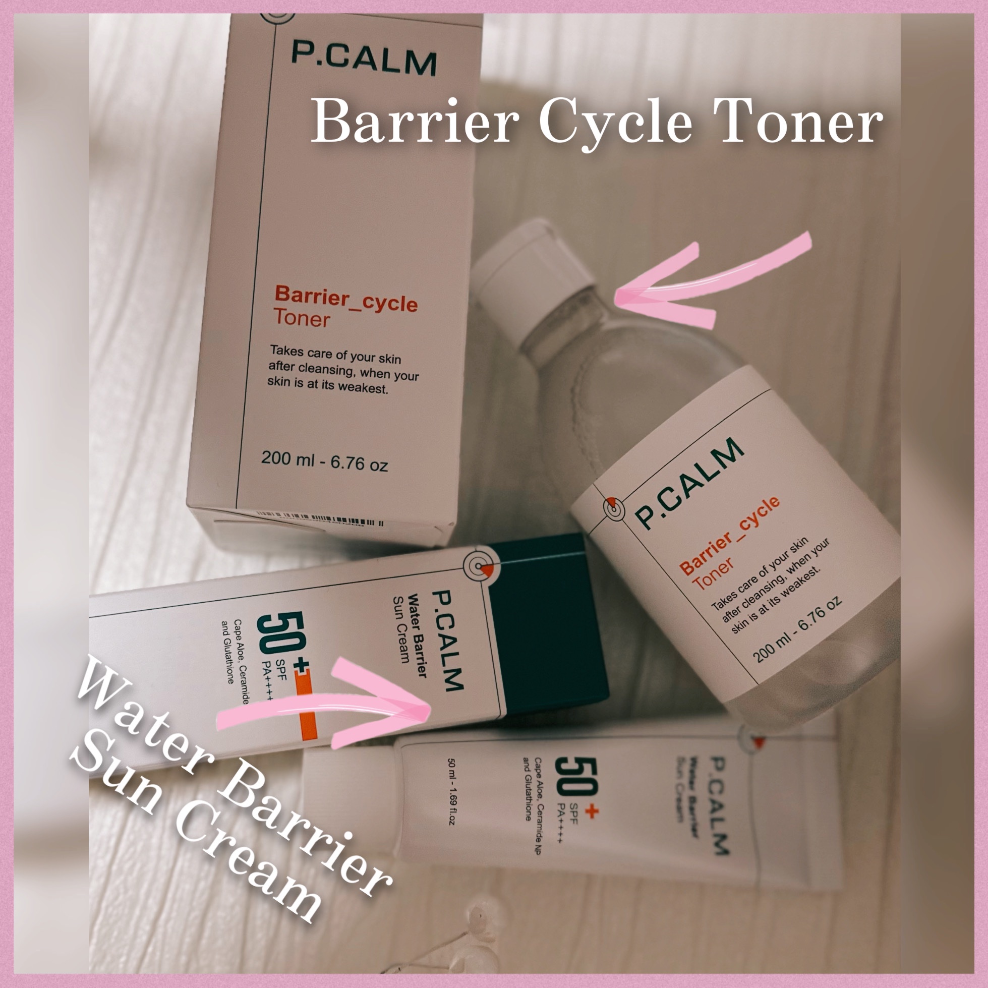 ウォーターバリアサンスクリーン/P.CALM/日焼け止めクリームを使ったクチコミ（2枚目）