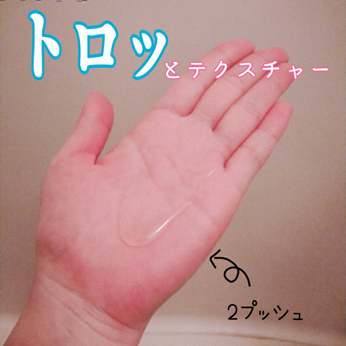 ザビューティ 髪のキメ美容素髪を守る バリアシャンプー/コンディショナー/エッセンシャル/シャンプー・コンディショナーを使ったクチコミ（2枚目）