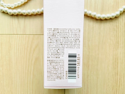 もややい on LIPS 「#PR#アンテリージェEXアンテリージェEX メルティングバー..」(5枚目)