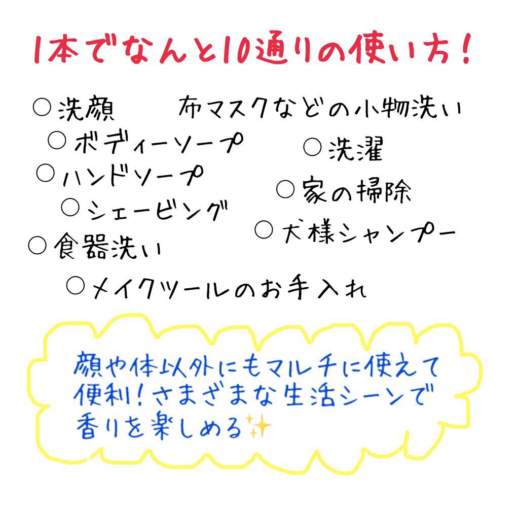 マジックソープ ラベンダー/ドクターブロナー/ボディソープを使ったクチコミ(2枚目)