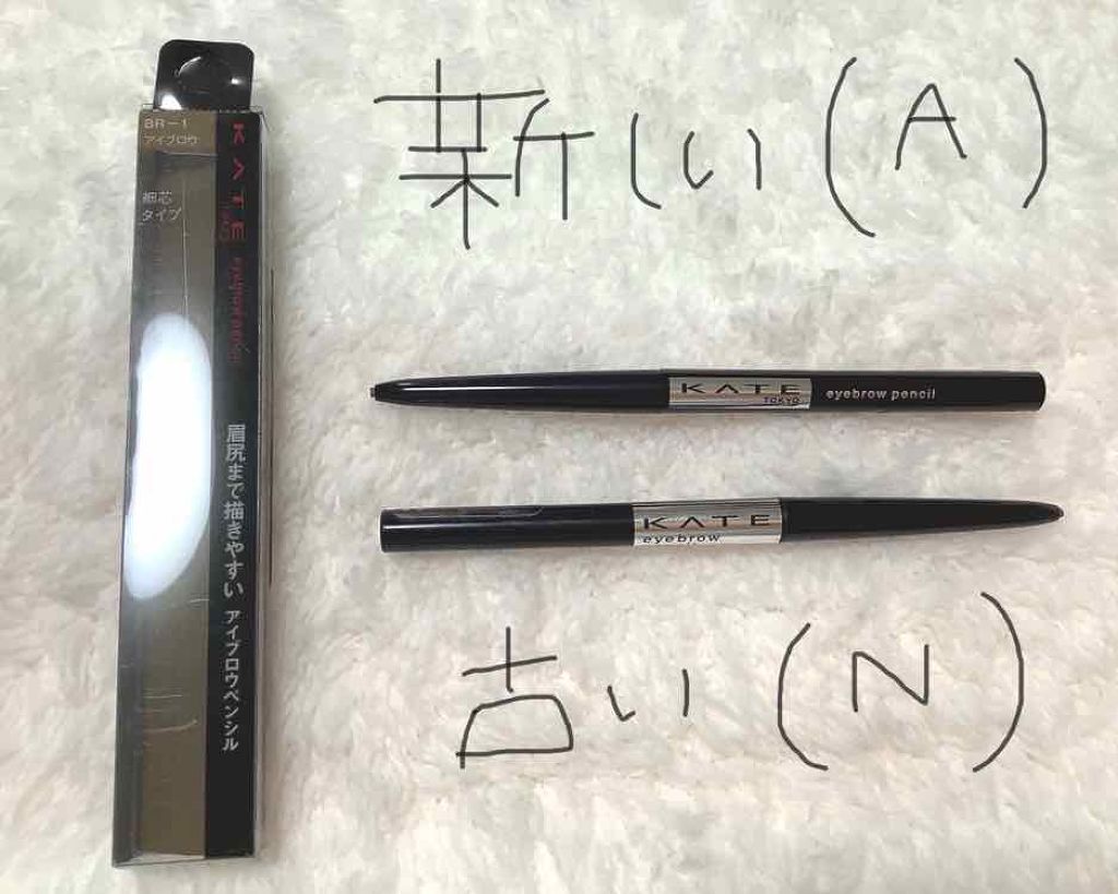 アイブロウペンシルN/KATE/アイブロウペンシルを使ったクチコミ（2枚目）