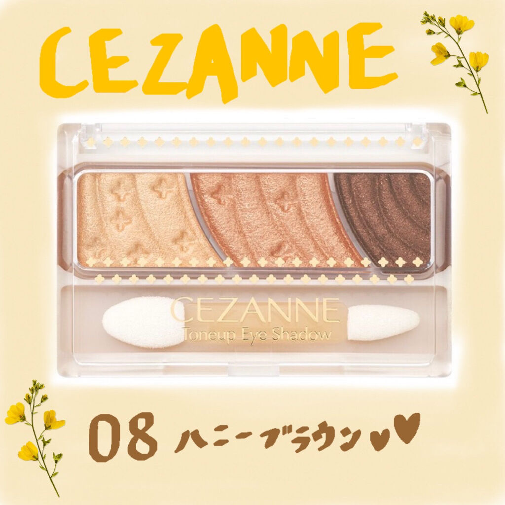 トーンアップアイシャドウ/CEZANNE/アイシャドウパレットを使ったクチコミ（1枚目）