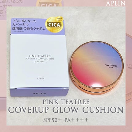 ピンクティーツリーカバーアップグロウクッション/APLIN/クッションファンデーションを使ったクチコミ(1枚目)