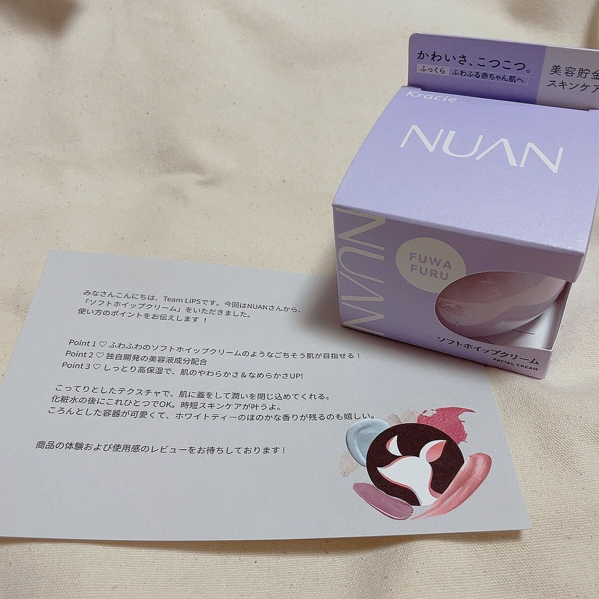 ソフトホイップクリーム/NUAN/フェイスクリームを使ったクチコミ(1枚目)