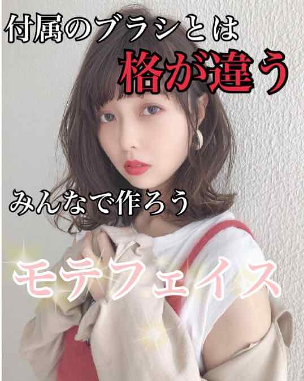 ソフトチークブラシ/キャンメイク/メイクブラシを使ったクチコミ（1枚目）