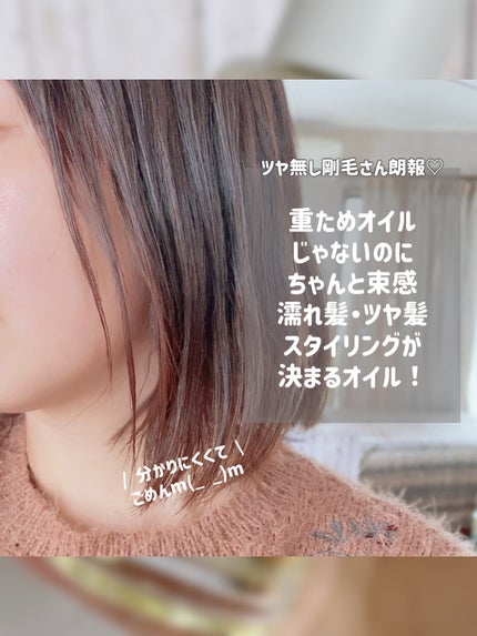 LOA The Oil JASMIN doré/LOA The Oil/ボディオイルを使ったクチコミ(5枚目)