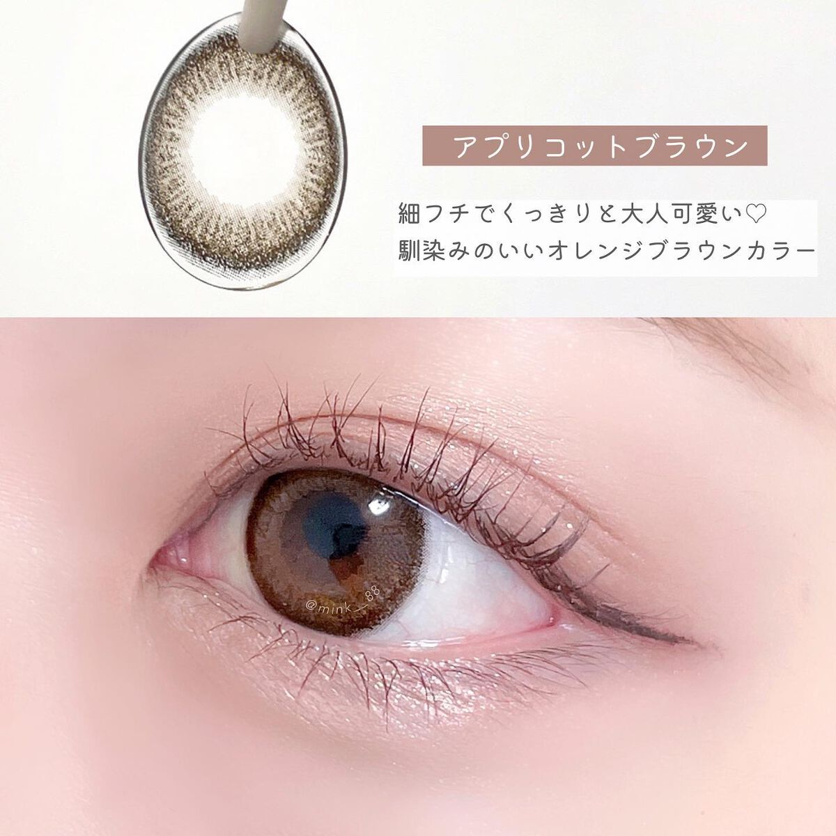 エバーカラーワンデー ナチュラル/エバーカラー/ワンデー（１DAY）カラコンを使ったクチコミ（2枚目）