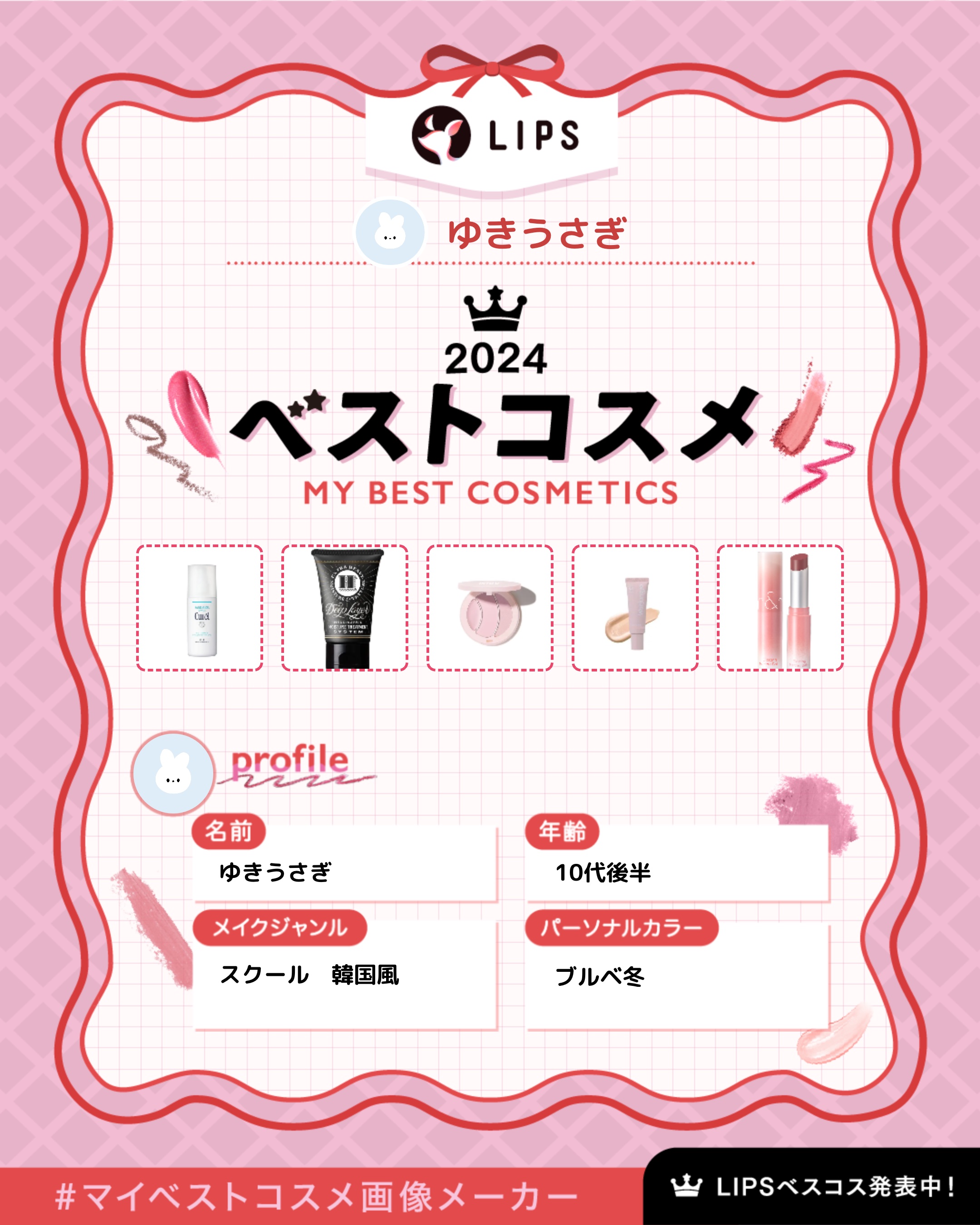 マルチファンクショナルハイライトパレット H03 ローズクォーツ/INTO U/ハイライトを使ったクチコミ（1枚目）