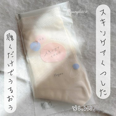 Hogara スキンケアくつしたのクチコミ「*
*
————————
⁡
Hogara
スキンケアくつした
⁡
¥2,420
⁡
————.....」（1枚目）