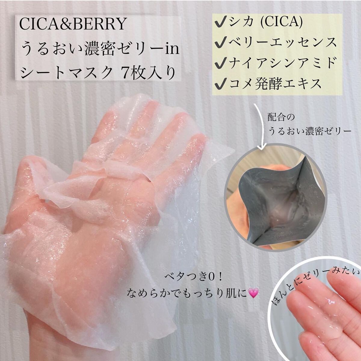 オーロラスキン デイリーブースト/IKNOWSNOW/美容液を使ったクチコミ（3枚目）