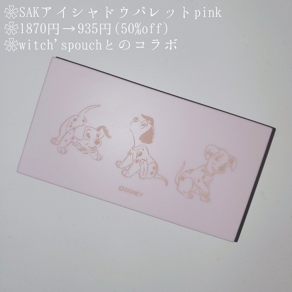 5カラーズアイシャドウ/Witch's Pouch/アイシャドウパレットを使ったクチコミ（2枚目）