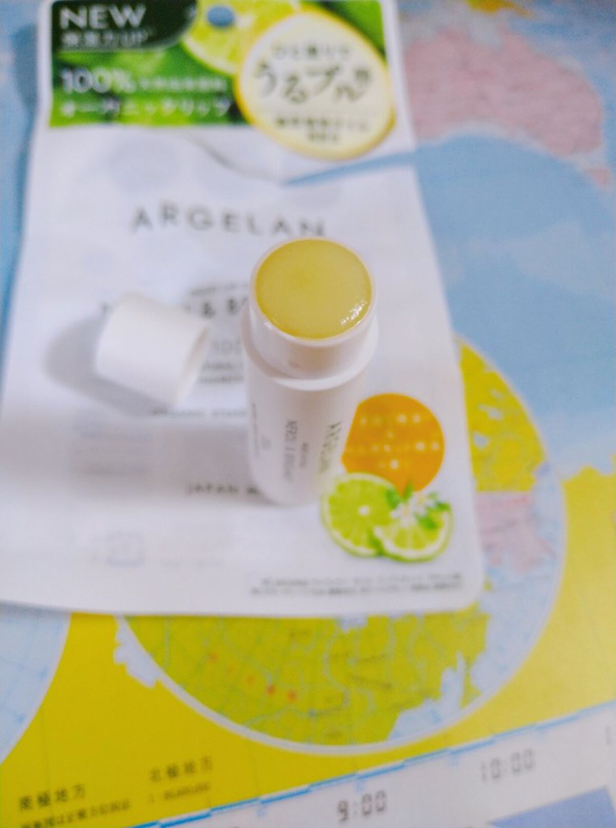 オイル リップスティック ネロリ&オレンジ/アルジェラン/リップクリームを使ったクチコミ（2枚目）