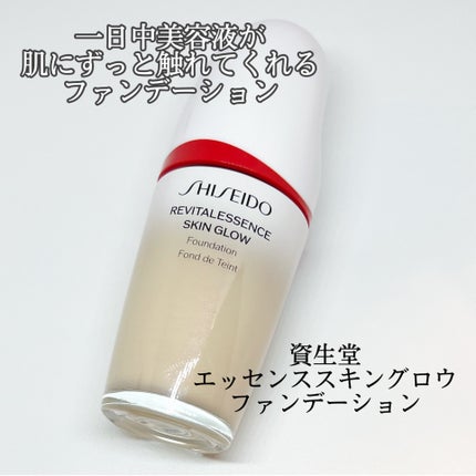エッセンス スキングロウ ファンデーション 130 Opal / SHISEIDO エッセンス スキングロウ ファンデーション 130 Opal / SHISEIDO