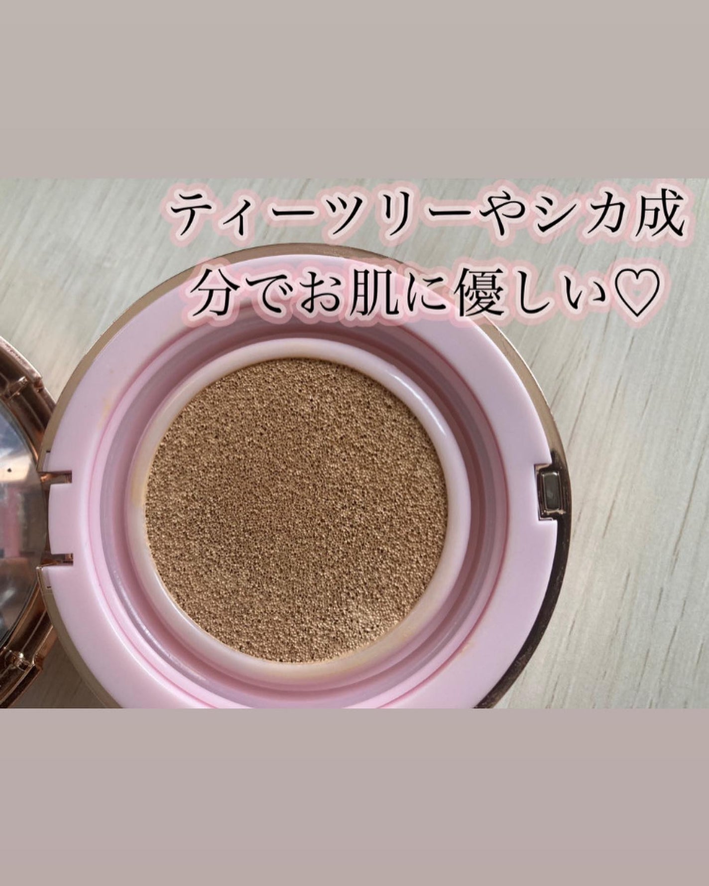 ベル on LIPS 「カバー力・ツヤ感・水分感がさらにupしたカバーアップグロウクッ..」(4枚目)