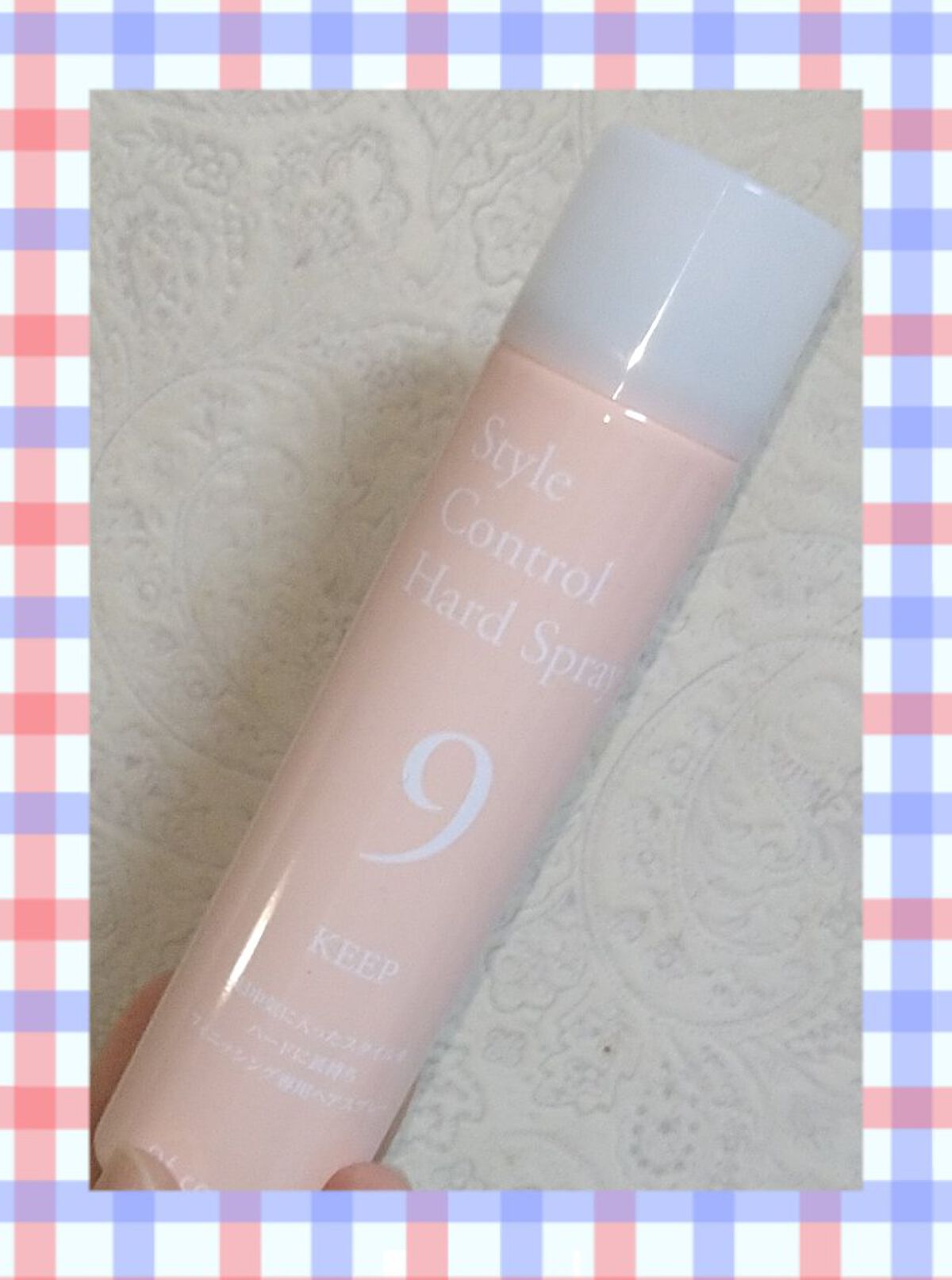 スタイルコントロールハードスプレー/オブ・コスメティックス/ヘアスプレーを使ったクチコミ（1枚目）