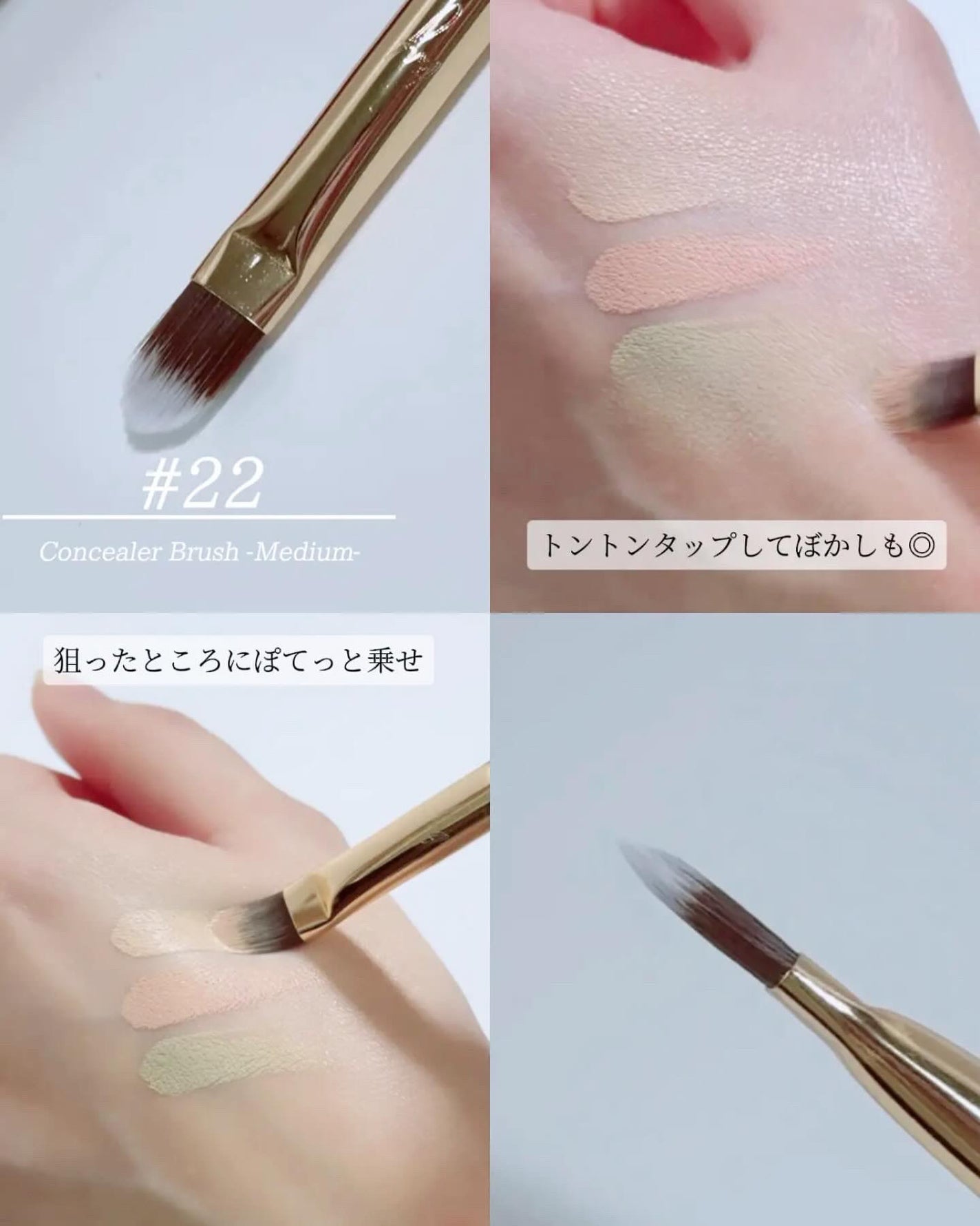 BY MAENG #21 ファンデーションブラシ/SOOA DOR/メイクブラシを使ったクチコミ(5枚目)