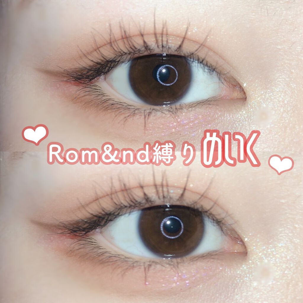 リキッド グリッター シャドウ/rom&nd/グリッターを使ったクチコミ（1枚目）