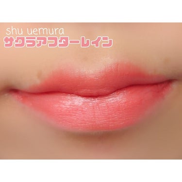 ルージュ アンリミテッド キヌ サテン/shu uemura/口紅を使ったクチコミ（3枚目）