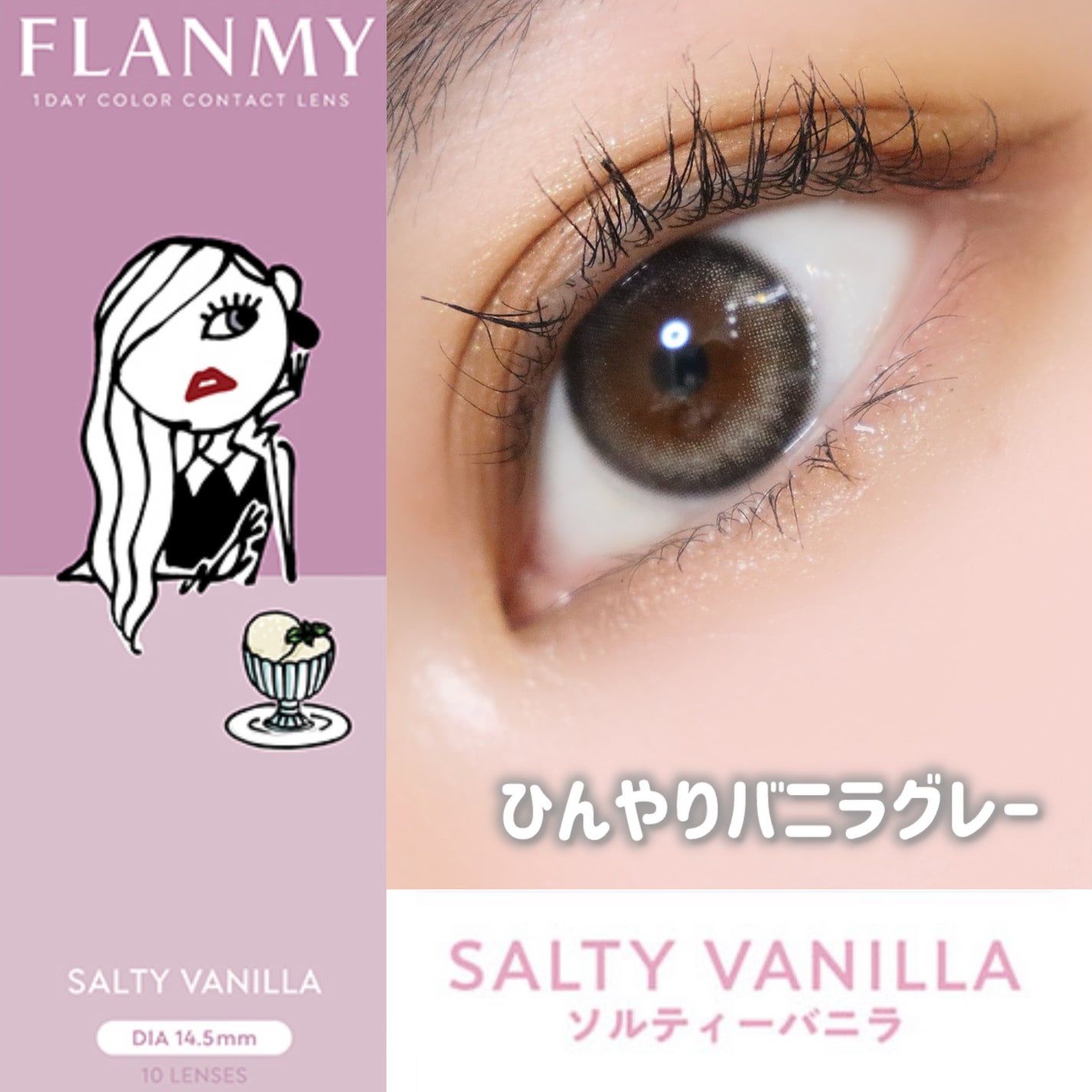 FLANMY 1day/FLANMY/ワンデー(1DAY)カラコンを使ったクチコミ(2枚目)