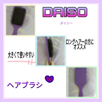 購入品/その他を使ったクチコミ(1枚目)