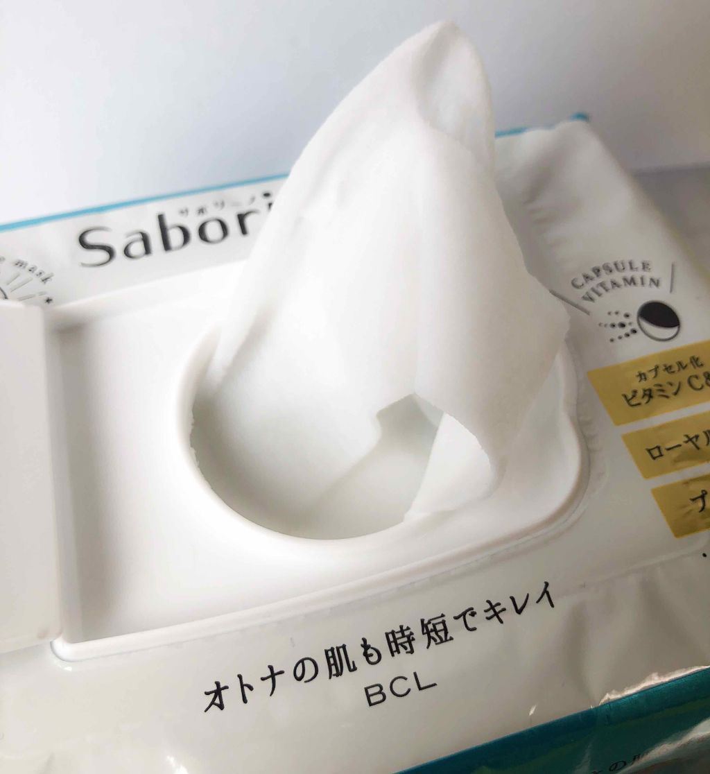 オトナプラス 夜用チャージフルマスク/サボリーノ/シートマスク・パックを使ったクチコミ(2枚目)