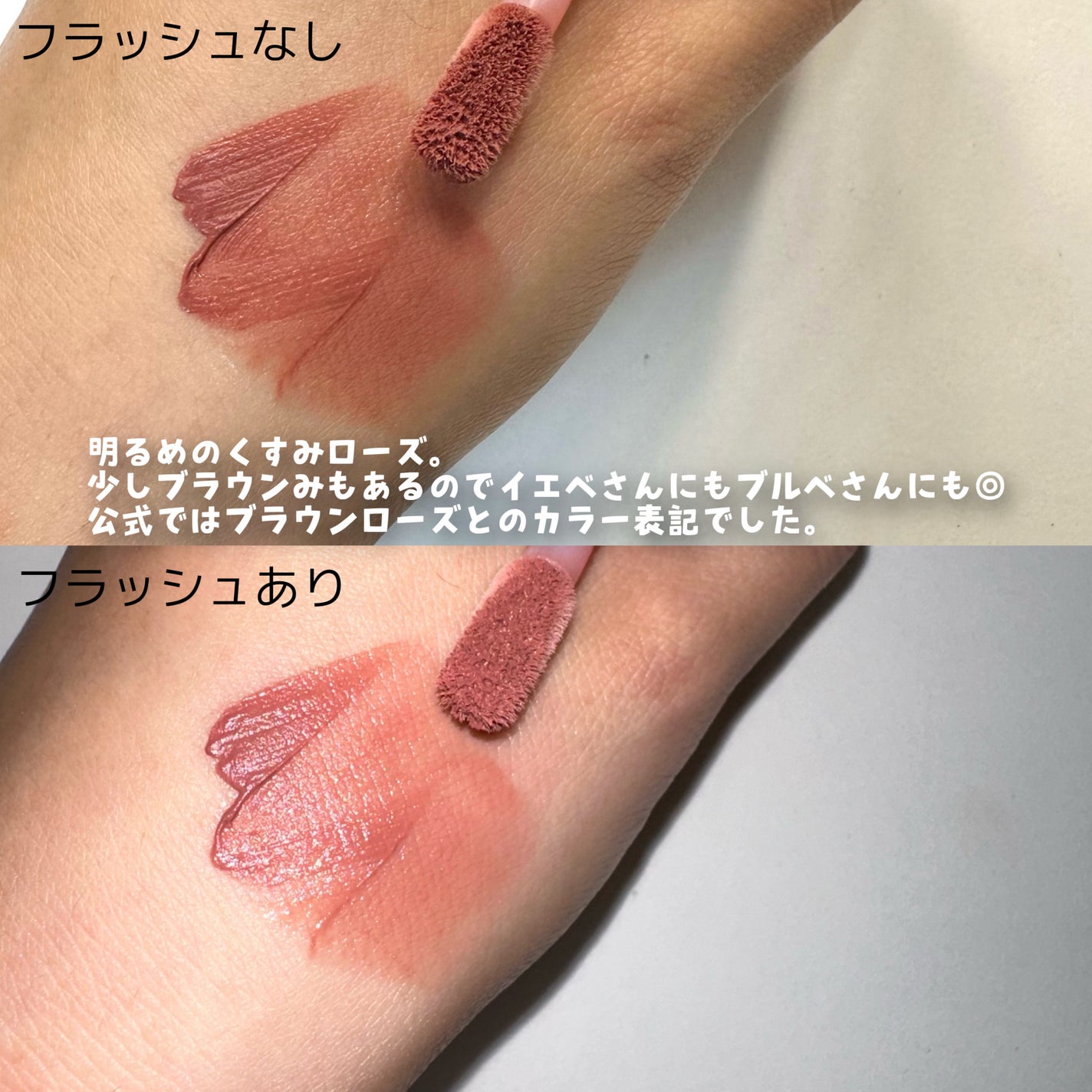 むっちリップR/b idol/口紅を使ったクチコミ(3枚目)