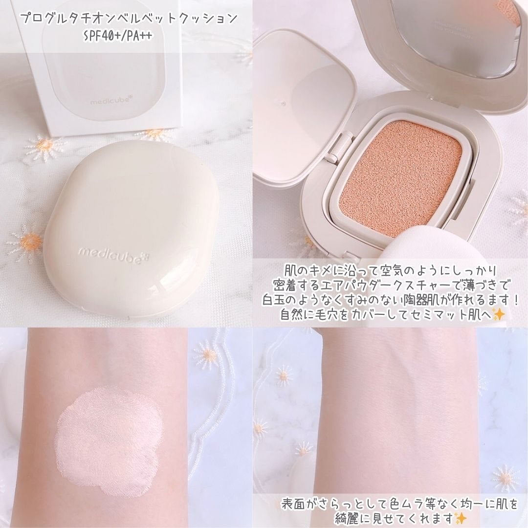 プロ グルタチオン グロウクッションファンデーション/MEDICUBE/クッションファンデーションを使ったクチコミ(4枚目)