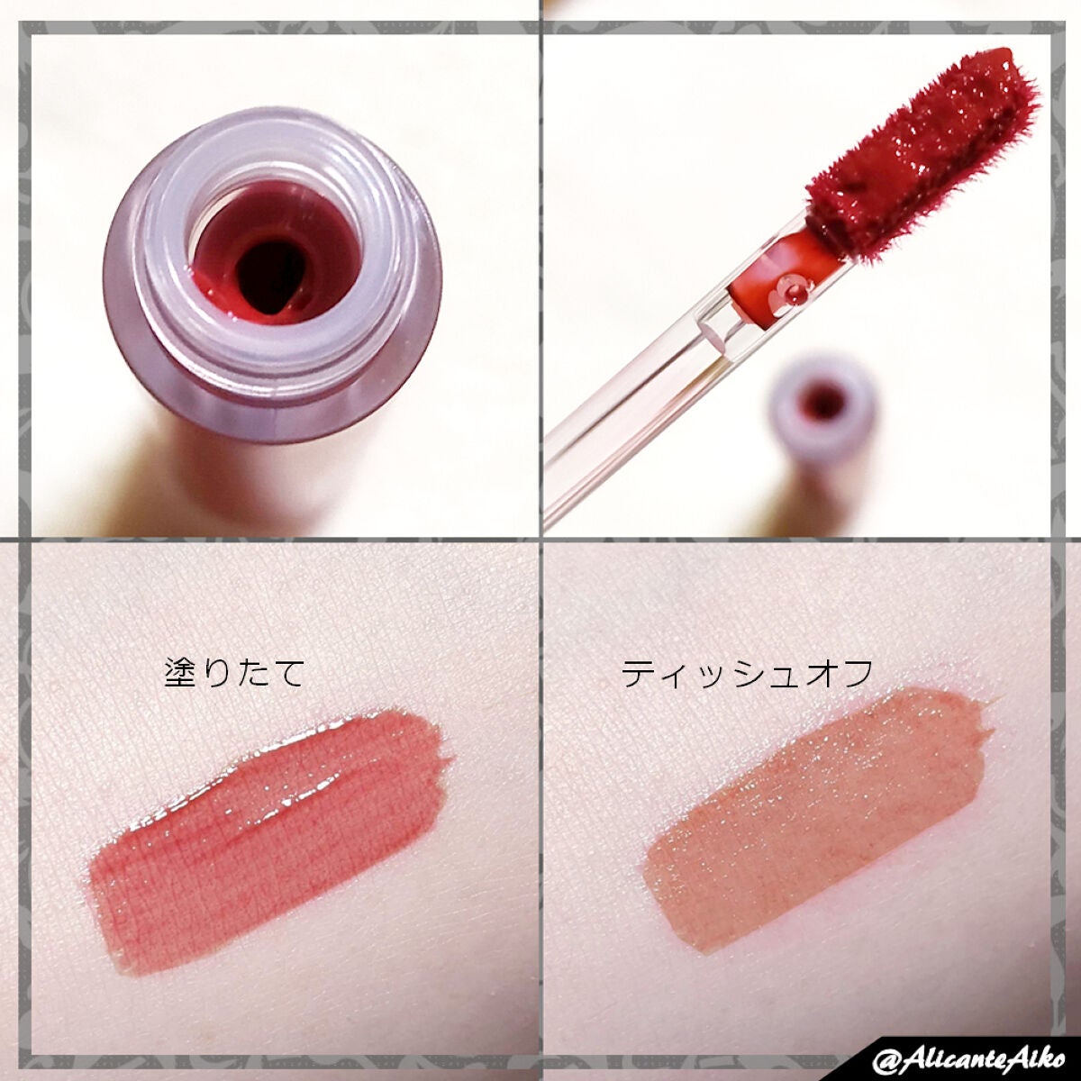 グロウフィットウォーターティント/LIZDA/リップティントを使ったクチコミ(3枚目)