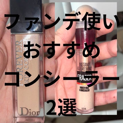 インスタント コンシーラー 100 明るめの肌色/MAYBELLINE NEW YORK/リキッドコンシーラーを使ったクチコミ(1枚目)