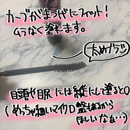 ロング&カールマスカラ アドバンストフィルム/ヒロインメイク/マスカラを使ったクチコミ(2枚目)