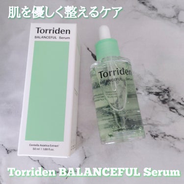 ダイブイン セラム/Torriden/美容液を使ったクチコミ（6枚目）