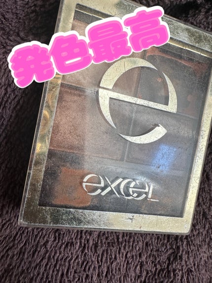 リアルクローズシャドウ/excel/アイシャドウパレットを使ったクチコミ(1枚目)