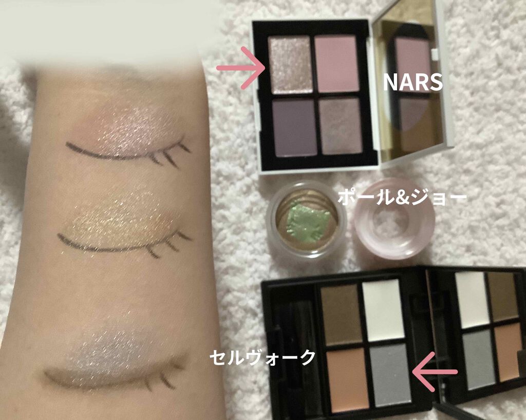 ヴォランタリーベイシス アイパレット/Celvoke/アイシャドウパレットを使ったクチコミ(2枚目)