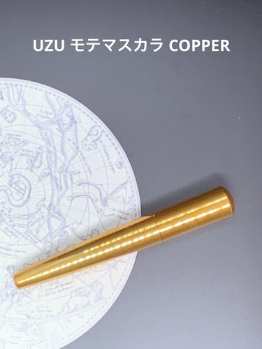 MOTE MASCARA™ (モテマスカラ) COPPER/UZU BY FLOWFUSHI/マスカラを使ったクチコミ（2枚目）