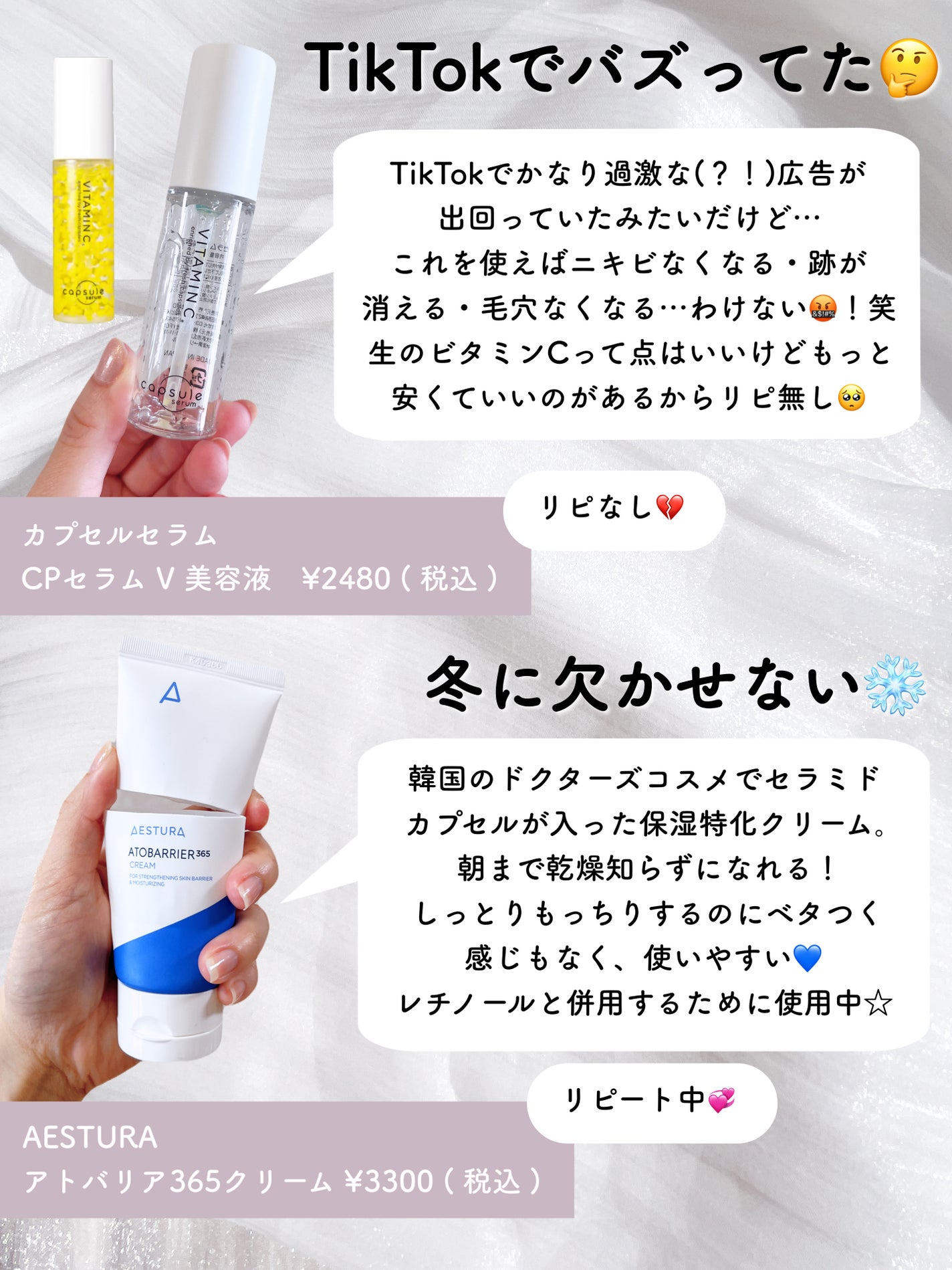 ãã¿ãã³C/Dear-Natura (ãã£ã¢ããã¥ã©)/å¥åº·ãµããªã¡ã³ãã䜿ã£ãã¯ãã³ãïŒ4æç®ïŒ