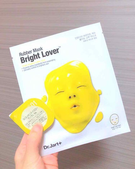 ラバーマスク ブライトニング/Dr.Jart+/シートマスク・パックを使ったクチコミ(1枚目)