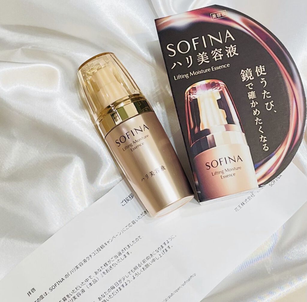 3日間トライアルでお試ししてみた後、現品も頂きました。

私は乾燥肌で特に気になる目元中心に塗ってみたのですが、使う度にツヤや気持ちふっくらした感じが増したように感じました(´`＊)

詳しくは画像にて