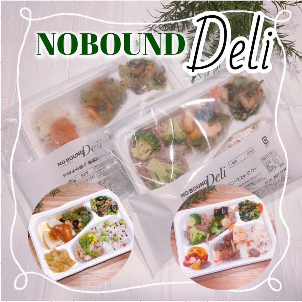 NO BOUND deli/NO BOUND Deli/食品を使ったクチコミ（1枚目）