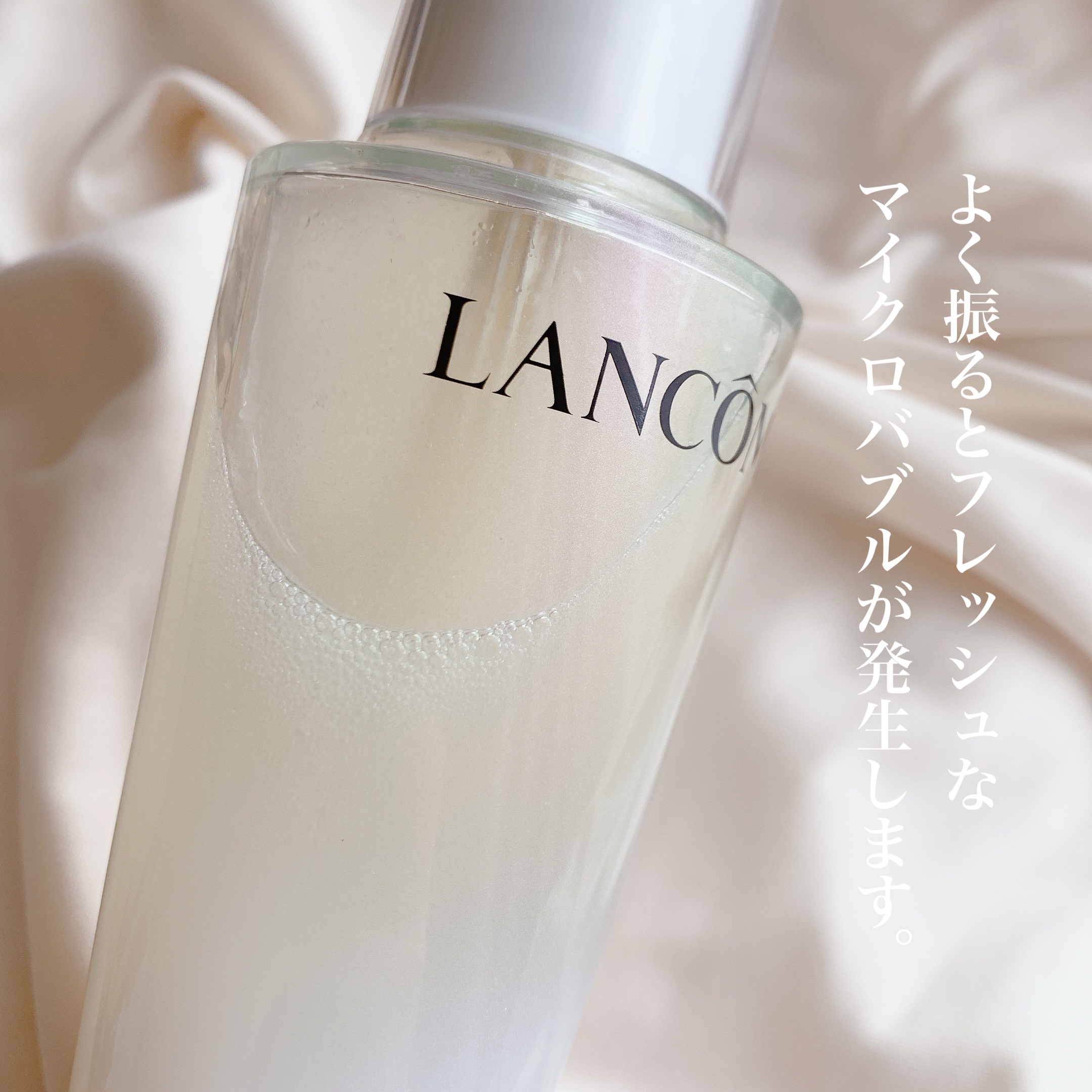 クラリフィック デュアル エッセンス ローション EX 150ml/LANCOME/化粧水を使ったクチコミ（3枚目）