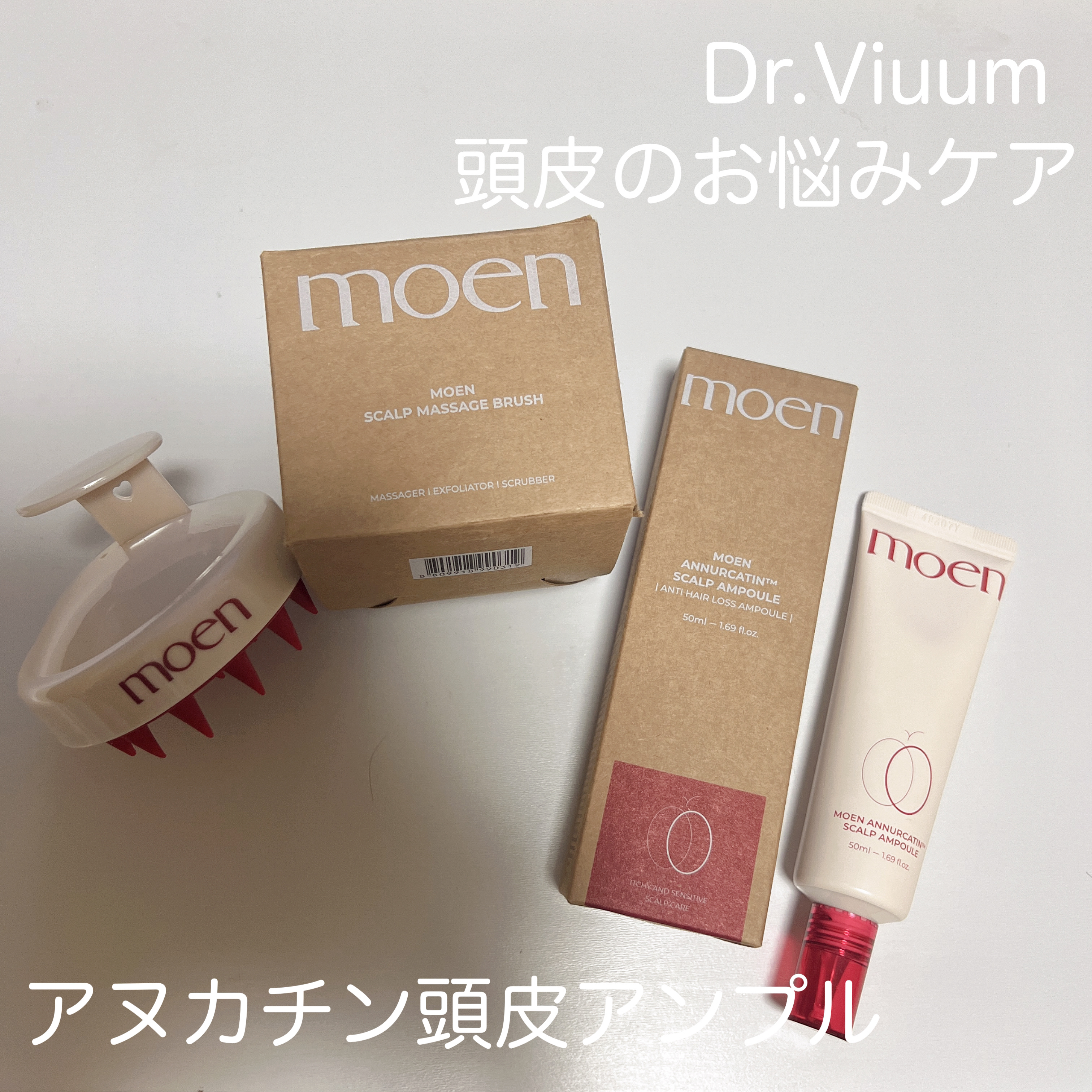 アヌカチン頭皮アンプル/Dr.Viuum/頭皮ローションを使ったクチコミ（1枚目）