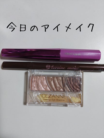 トーンアップアイシャドウ/CEZANNE/アイシャドウパレットを使ったクチコミ(1枚目)