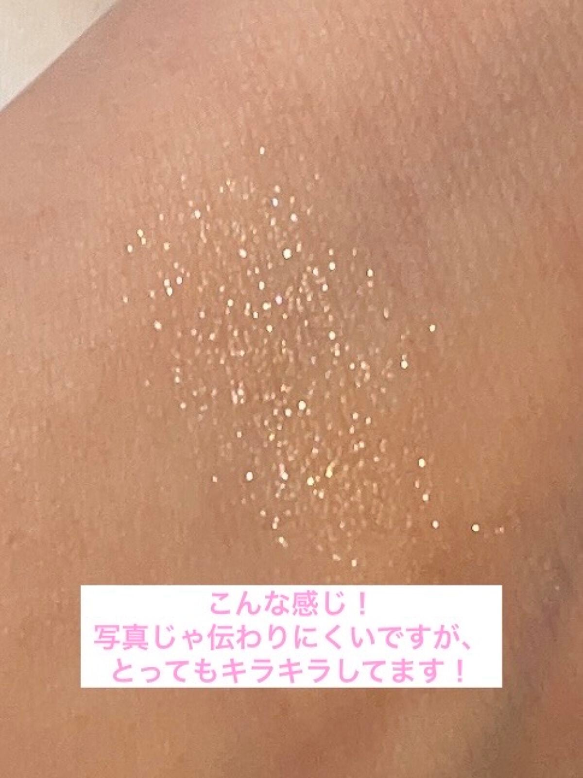 マイアイシャドウ グリッター/innisfree/単色アイシャドウを使ったクチコミ(4枚目)