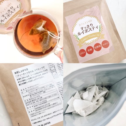 すっきりルイボスティー/鎌倉ライフ/ドリンクを使ったクチコミ(3枚目)