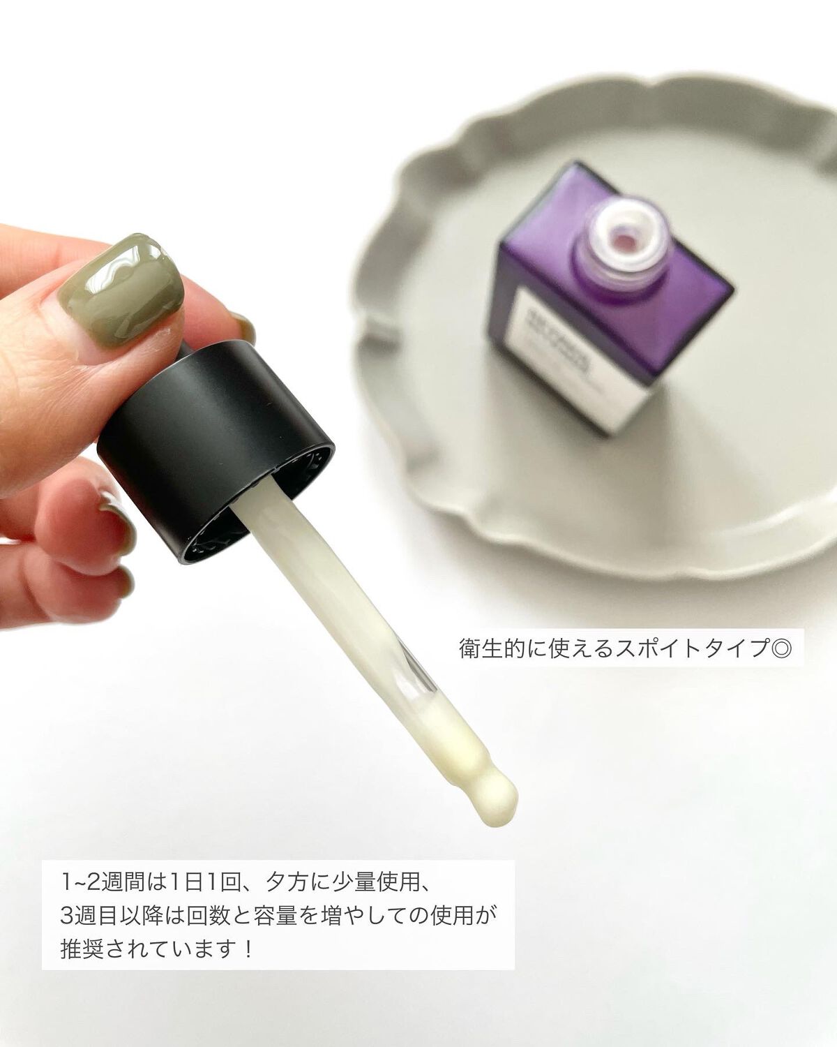 レチノールインテンスリアクティベーションセラム/SOME BY MI/美容液を使ったクチコミ（3枚目）