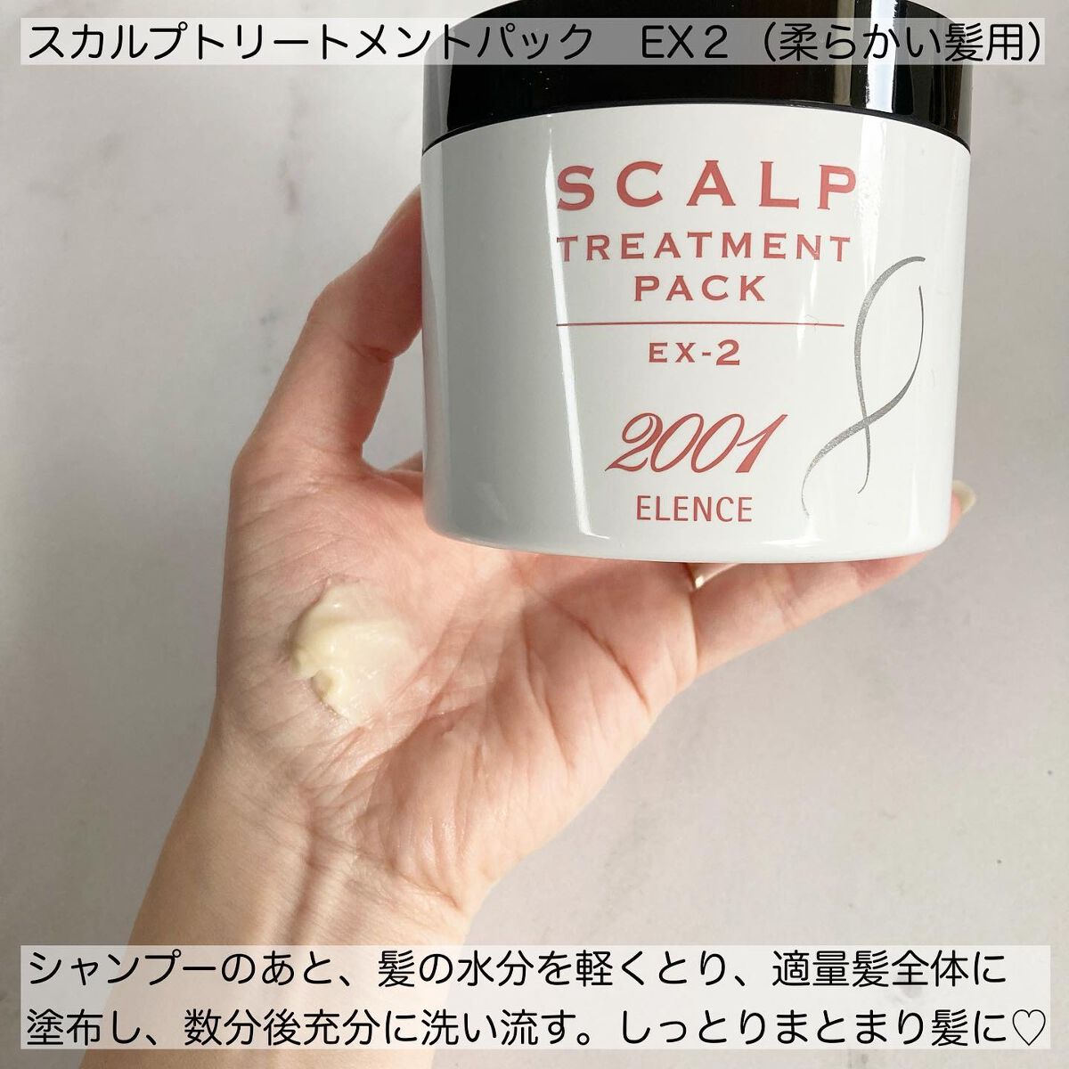 maimai on LIPS 「PLAZAで購入できる/「髪質がやわらかい、ネコっ毛さん必見」..」(4枚目)