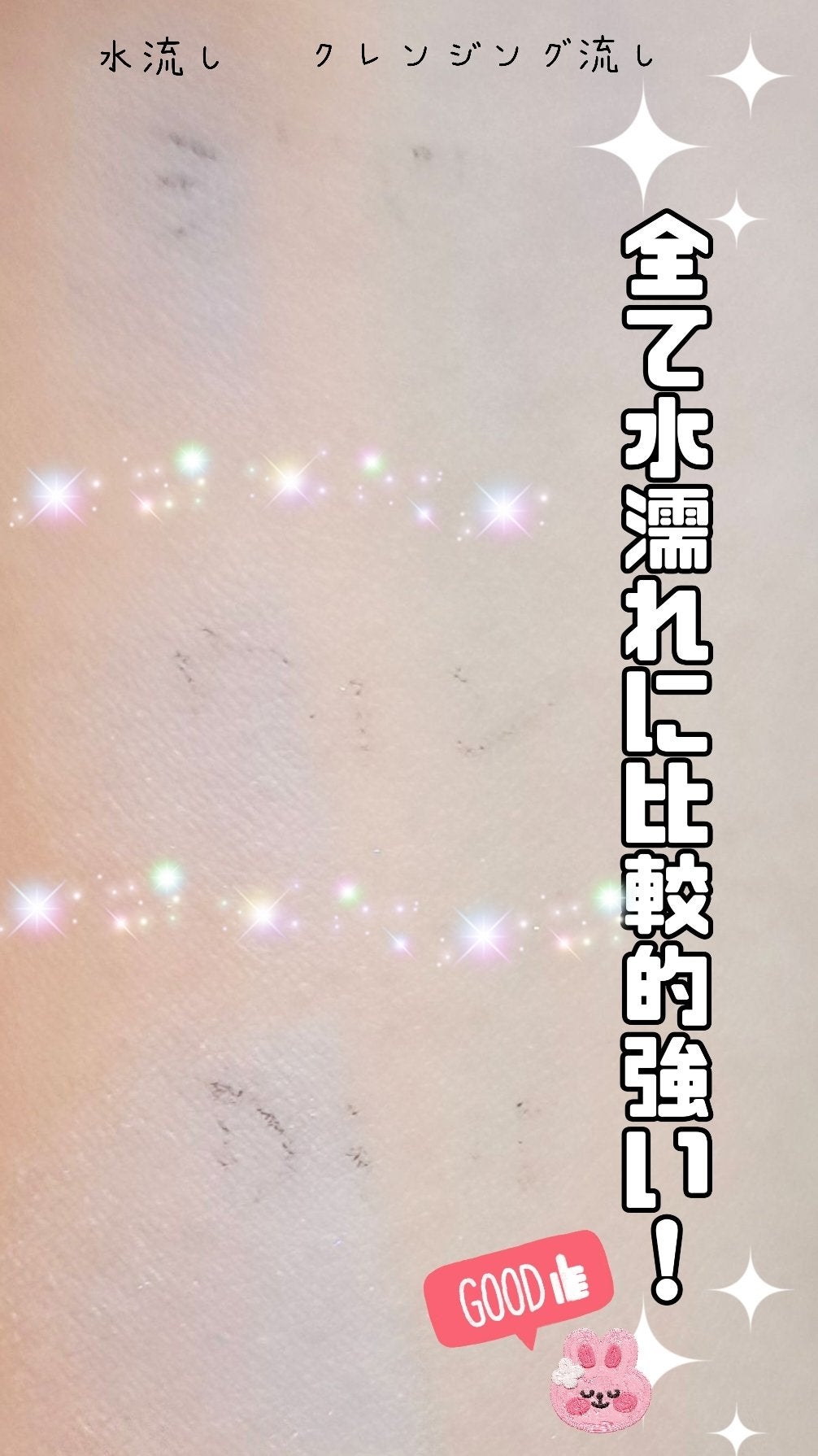 【旧】スノー メイクアップ ベース UV35 SPF35/PA+++/Dior/化粧下地を使ったクチコミ(4枚目)