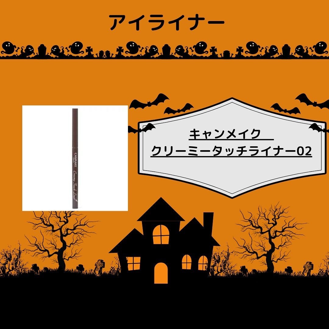 パーフェクトマルチアイズ/キャンメイク/アイシャドウパレットを使ったクチコミ(8枚目)